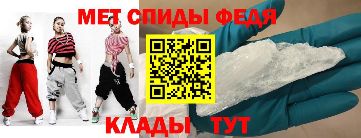 АМФЕТАМИН  АМФЕТАМИН  Усть-Джегута  Amphetamine 97%  Вход с VPN 