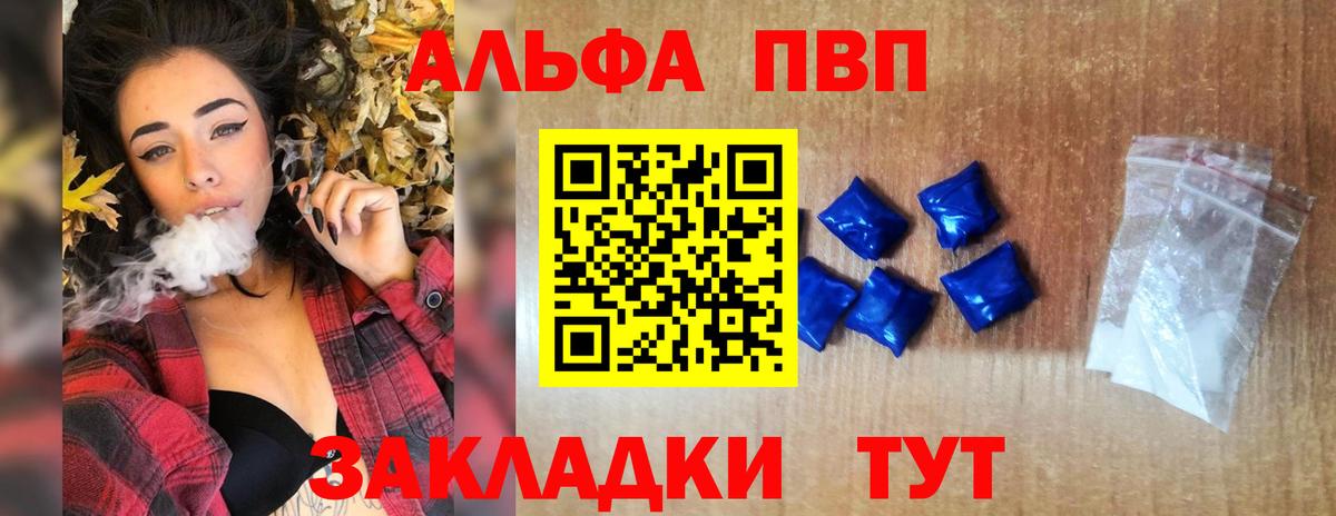 A PVP мука Усть-Джегута