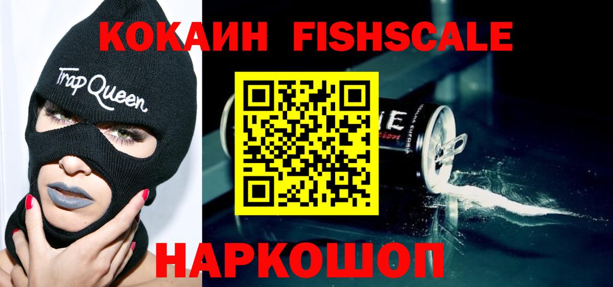 КОКАИН Боливия Усть-Джегута