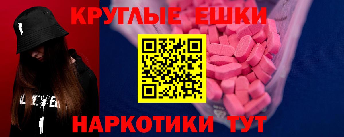 хочу наркоту  Вход с VPN  Ecstasy диски  Усть-Джегута    ONION  Экстази  Ecstasy 280 MDMA 