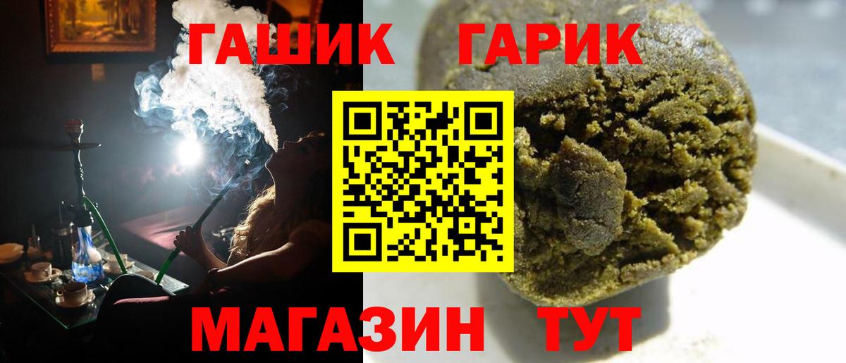 А ПВП Усть-Джегута