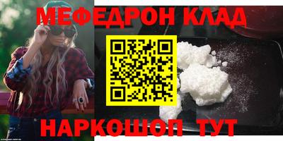 mdpv Керчь