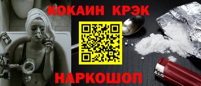 соль ск Камень-на-Оби