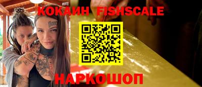 мефедрон VHQ Каменск-Шахтинский
