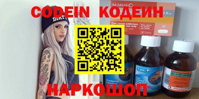 мескалин Кизилюрт