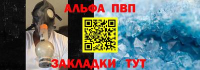 мефедрон VHQ Каменск-Шахтинский