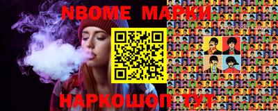 мескалин Кизилюрт