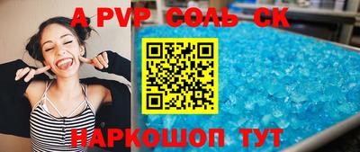 mdpv Керчь