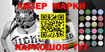 мескалин Кизилюрт