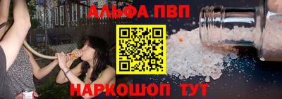 мефедрон VHQ Каменск-Шахтинский