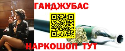 соль ск Камень-на-Оби