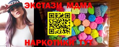 тгк Каменск-Уральский