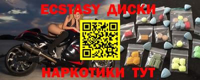мескалин Кизилюрт
