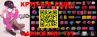тгк Каменск-Уральский