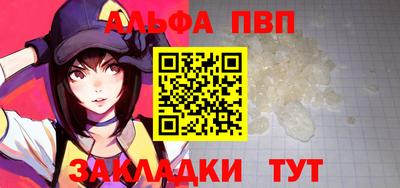 мефедрон VHQ Каменск-Шахтинский
