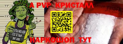 спиды Кизляр