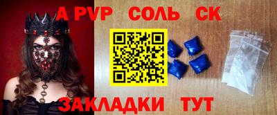 мескалин Кизилюрт