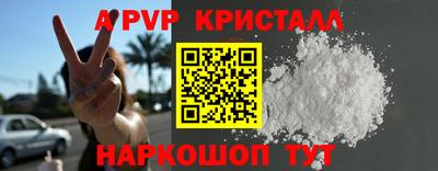 спиды Кизляр