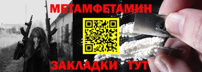 соль ск Камень-на-Оби