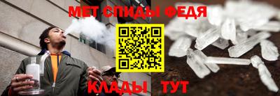 соль ск Камень-на-Оби