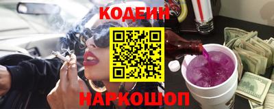 соль ск Камень-на-Оби
