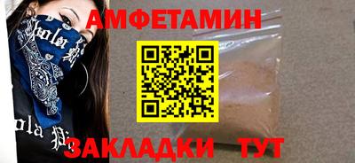 спиды Кизляр
