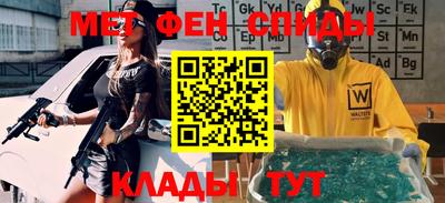 спиды Кизляр