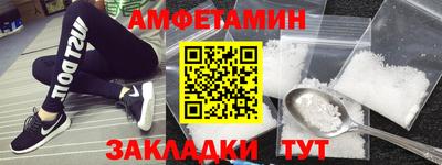 спиды Кизляр