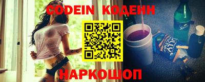мефедрон VHQ Каменск-Шахтинский