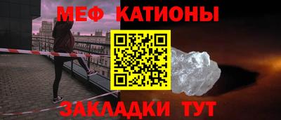 мефедрон VHQ Каменск-Шахтинский