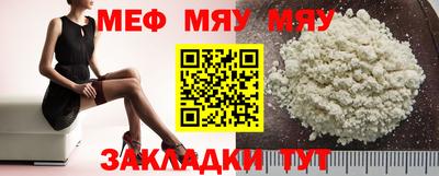 mdpv Керчь