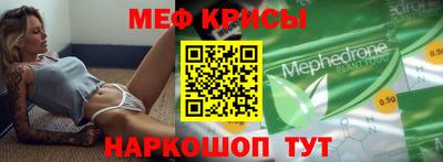 мефедрон VHQ Каменск-Шахтинский