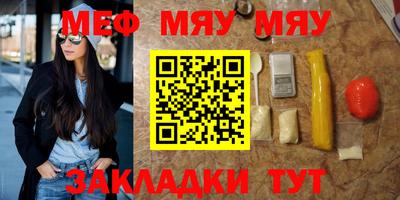 mdpv Керчь