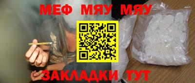 mdpv Керчь