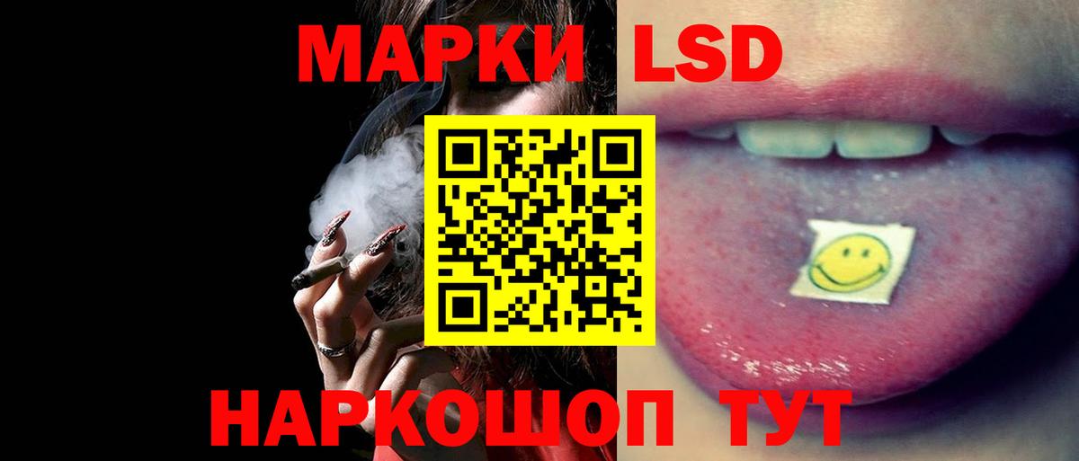 Лсд 25 экстази кислота  гидра как войти  Вход с VPN  Усть-Джегута  Лсд 25 экстази ecstasy 