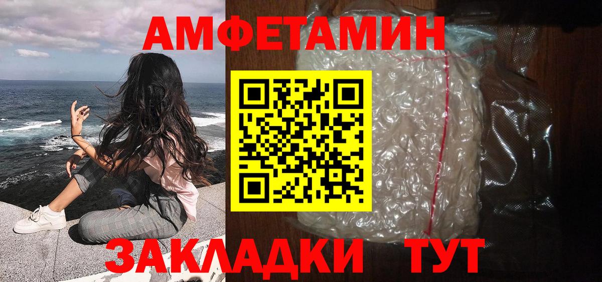 Первитин мет  Вход с VPN  Усть-Джегута 