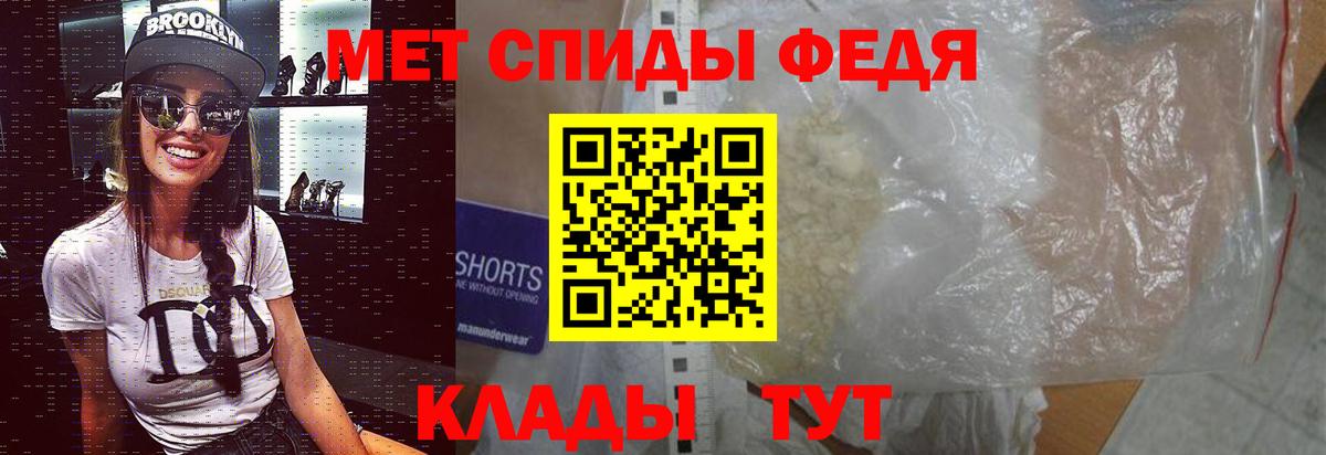 Метамфетамин витя Усть-Джегута